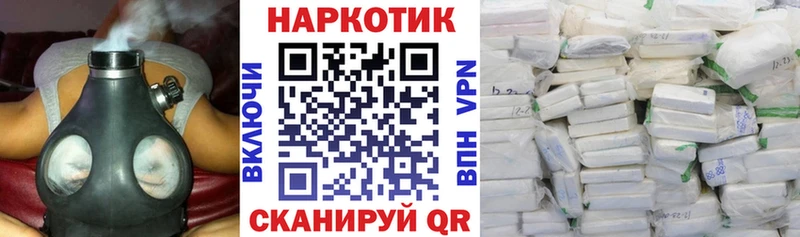 Наркотические вещества Павловск ГАШ КЕТАМИН МЕТАМФЕТАМИН Конопля Меф OMG вход Alpha-PVP