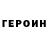 Амфетамин VHQ NEET Dread