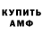 Кетамин VHQ Iffy Angel