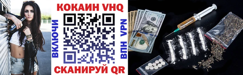 КОКАИН Эквадор  маркетплейс телеграм  Павловск 