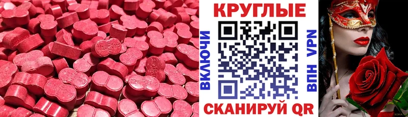 Ecstasy louis Vuitton  Павловск 