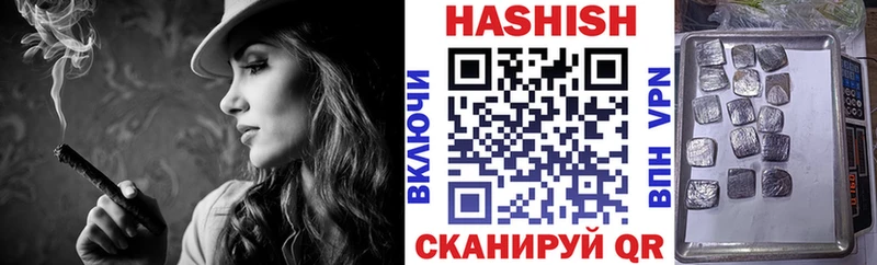 купить закладку  Павловск  ГАШИШ гашик 