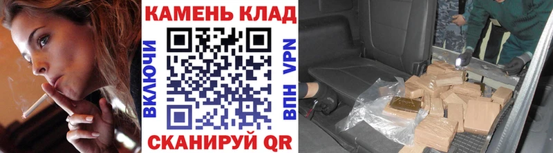 ГАШ hashish Павловск