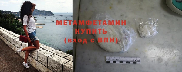 герыч Богородицк