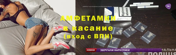 герыч Богородицк