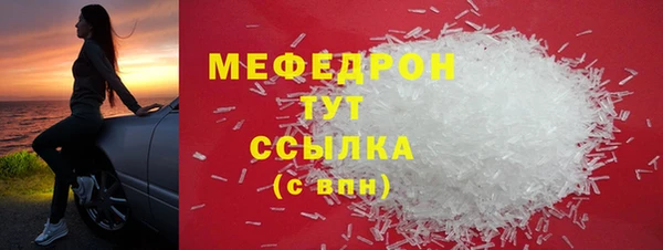 спайс Богородск