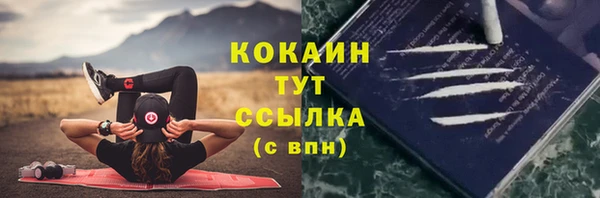 герыч Богородицк