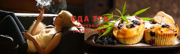 герыч Богородицк