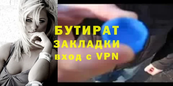 спайс Богородск