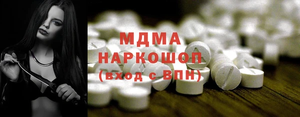 герыч Богородицк