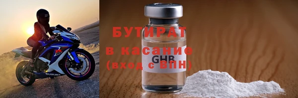 герыч Богородицк