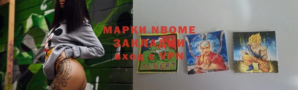 герыч Богородицк
