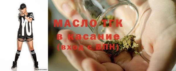 герыч Богородицк