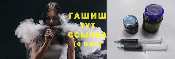 спайс Богородск