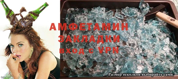 герыч Богородицк