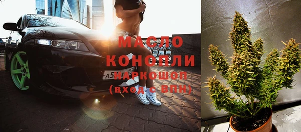 спайс Богородск