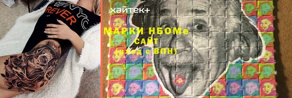 герыч Богородицк
