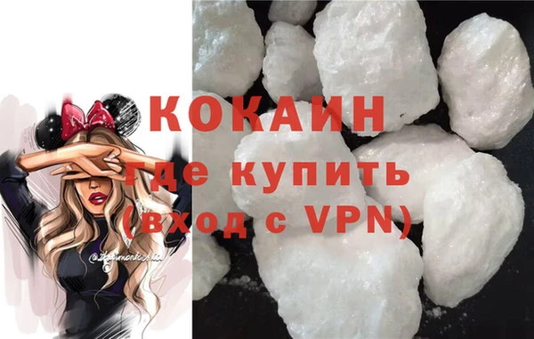 спайс Богородск