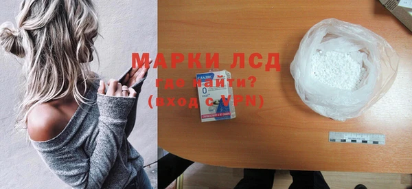 спайс Богородск