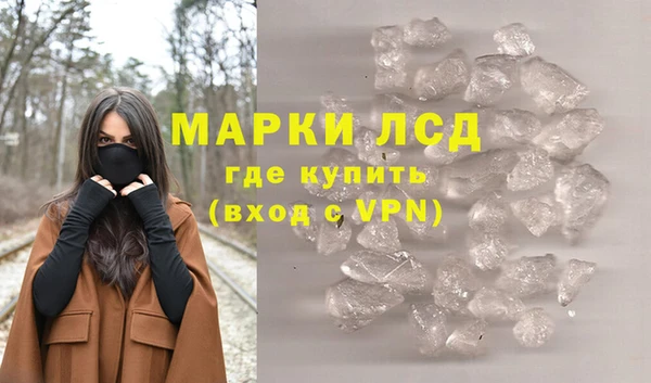 спайс Богородск