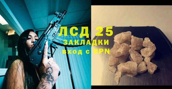герыч Богородицк