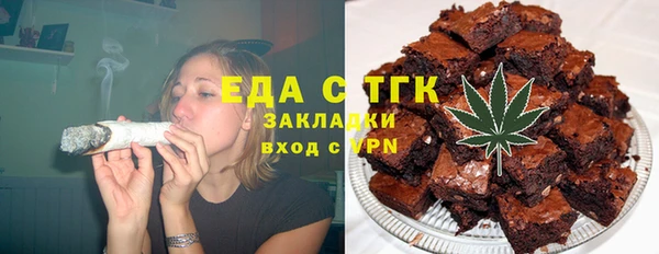 спайс Богородск