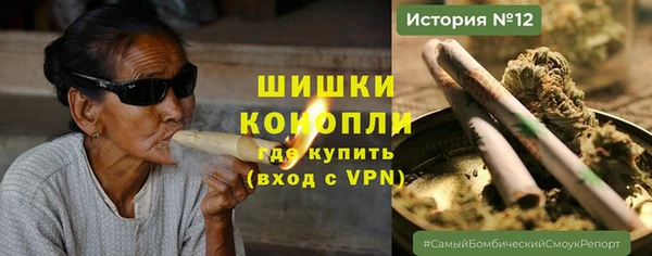 герыч Богородицк