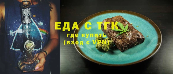 спайс Богородск