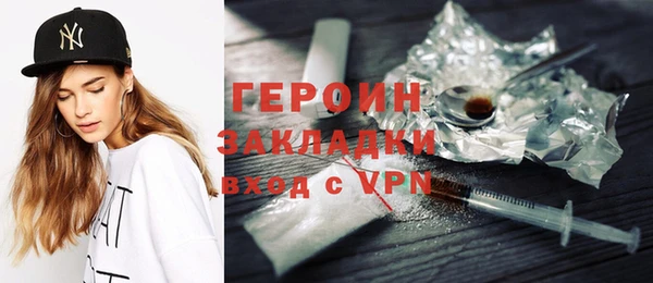 герыч Богородицк