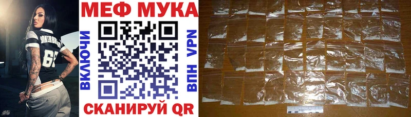 даркнет формула  цены наркотик  Павловск  Меф VHQ 