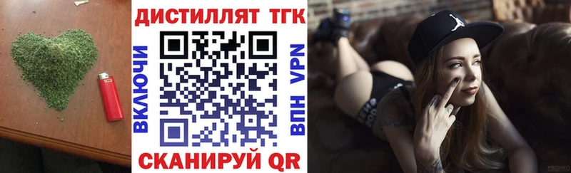 ссылка на мегу   Павловск  ТГК жижа  хочу наркоту 