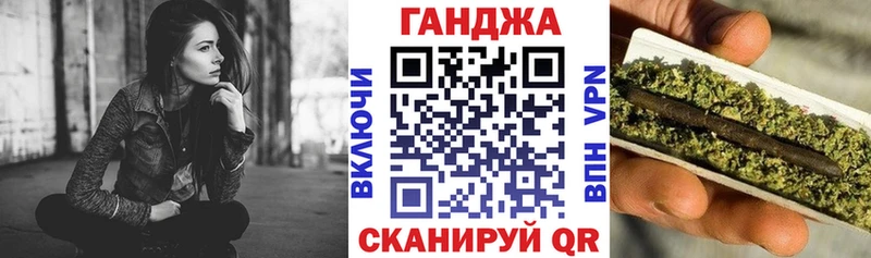 Шишки марихуана White Widow  купить наркотики цена  Павловск 