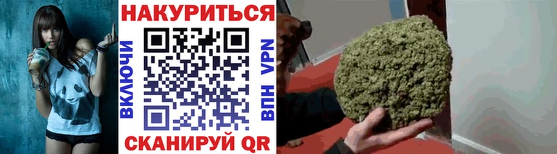 Бошки Шишки индика Павловск